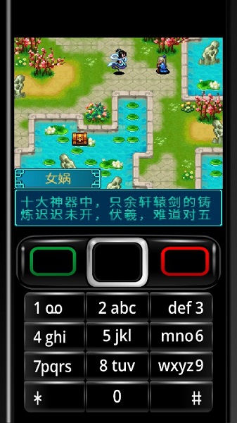 本大爷的青葱岁月手游